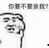 女生发个吃瓜表情,揭秘女生吃瓜表情背后的故事